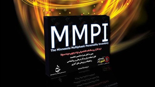 MMPI